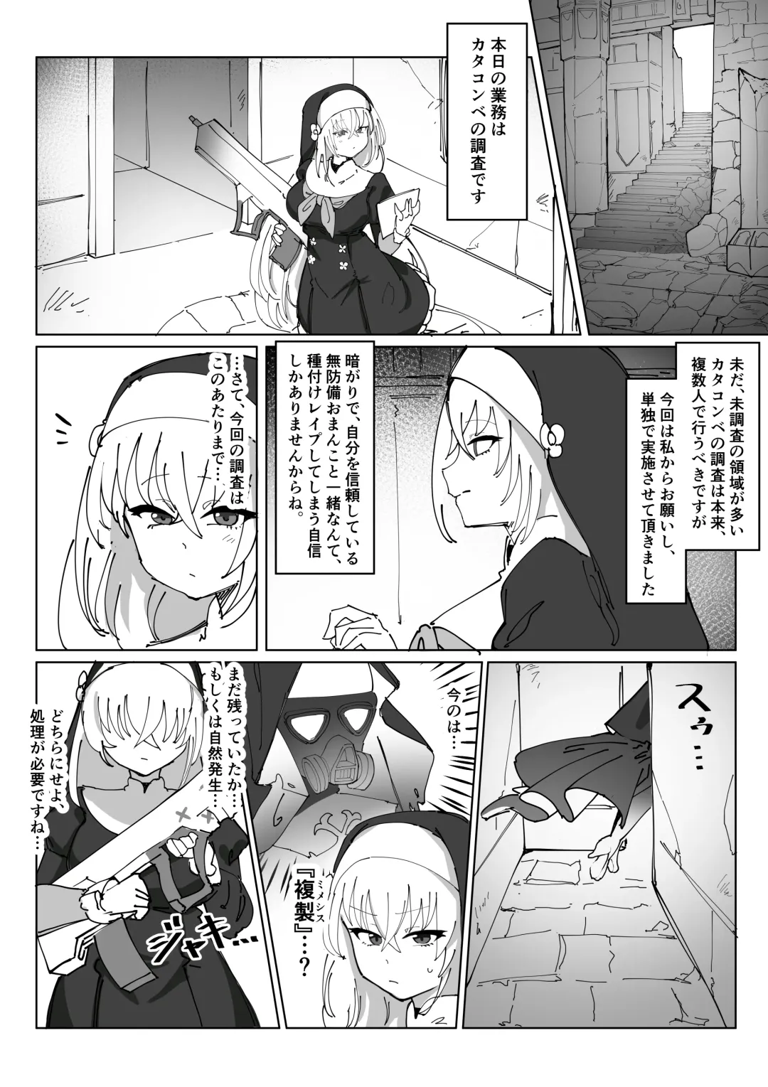 [Zea Lark] ゼア・ラーク Fhentai - Page 21