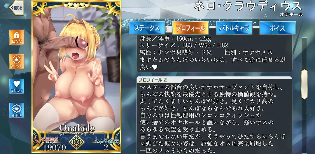 [Zea Lark] ゼア・ラーク Fhentai - Page 217