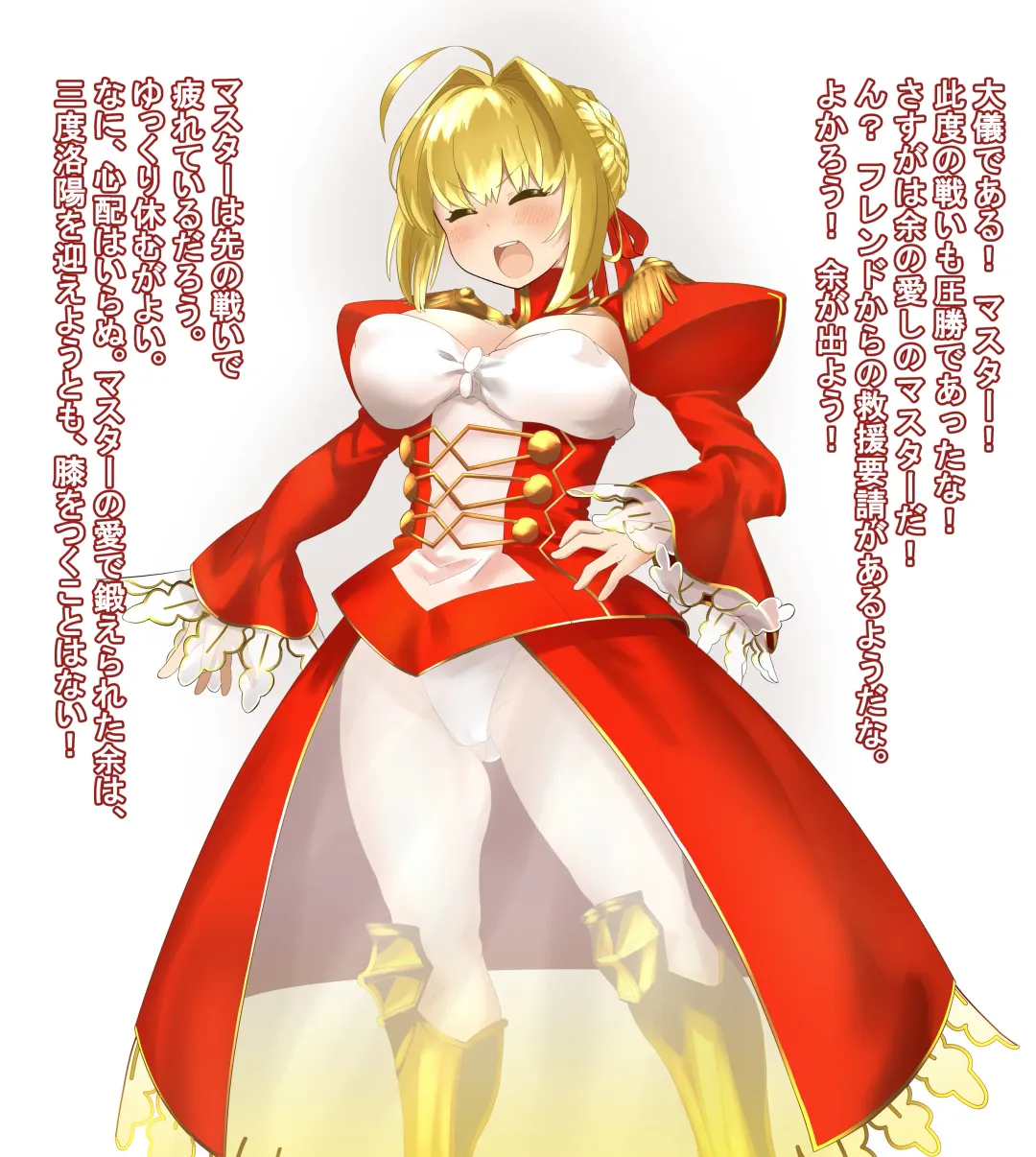 [Zea Lark] ゼア・ラーク Fhentai - Page 221