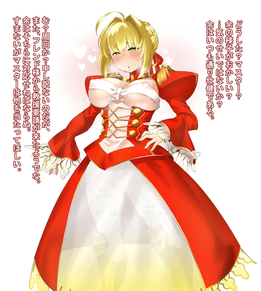 [Zea Lark] ゼア・ラーク Fhentai - Page 222