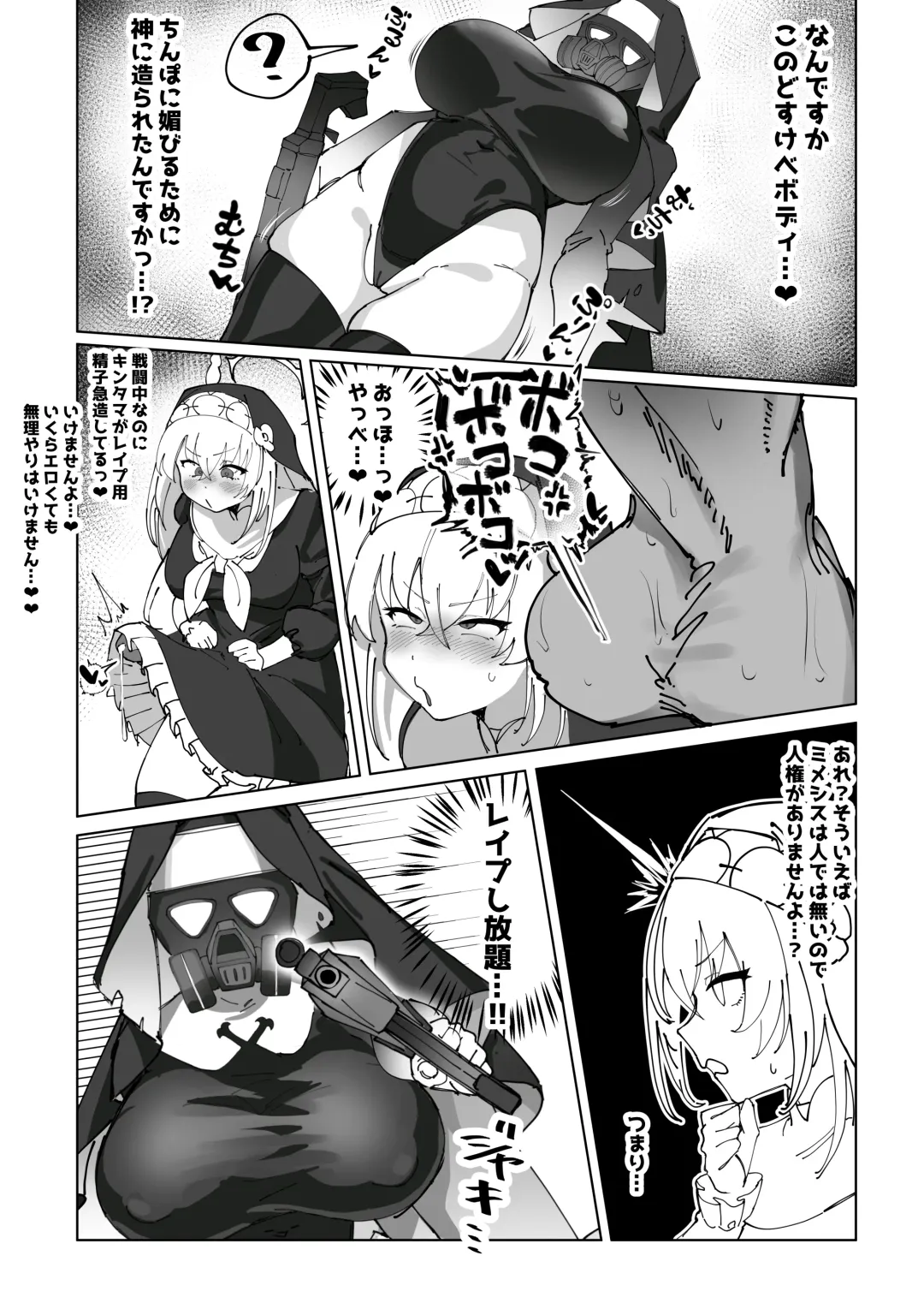 [Zea Lark] ゼア・ラーク Fhentai - Page 23
