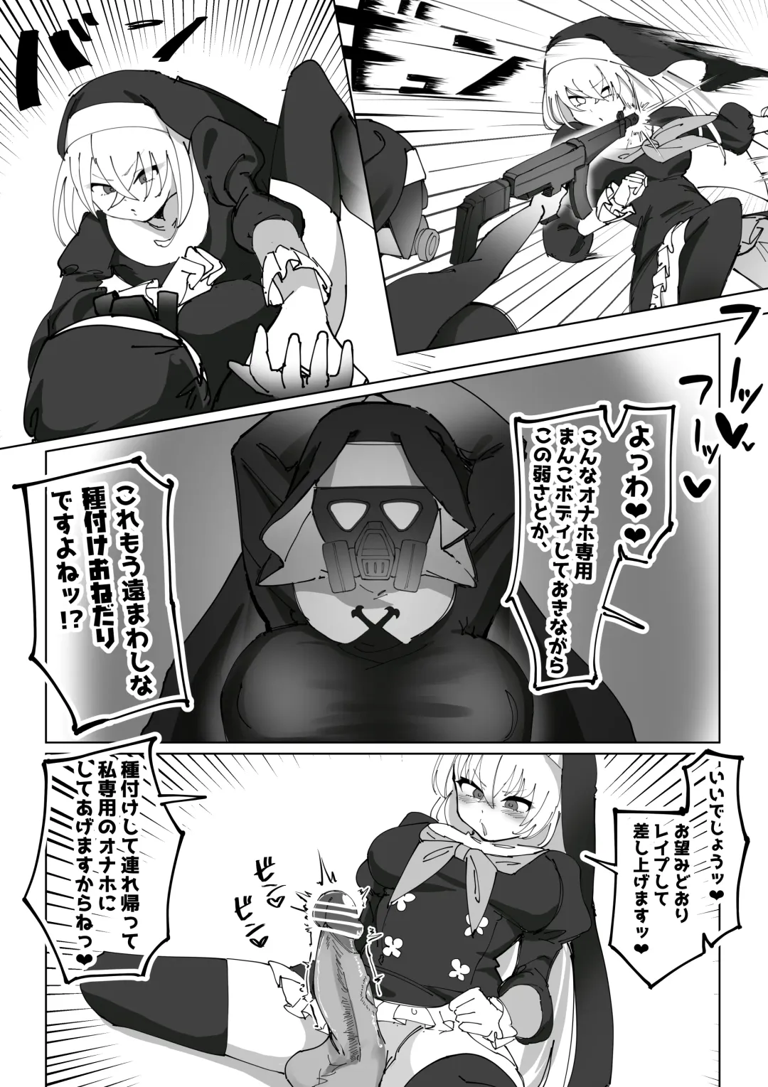 [Zea Lark] ゼア・ラーク Fhentai - Page 24
