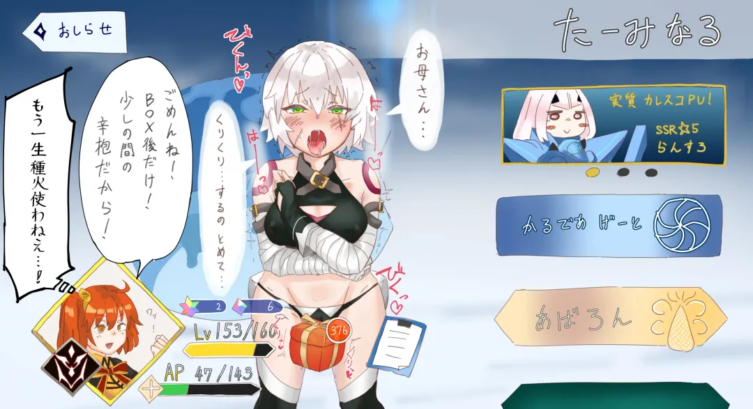 [Zea Lark] ゼア・ラーク Fhentai - Page 241