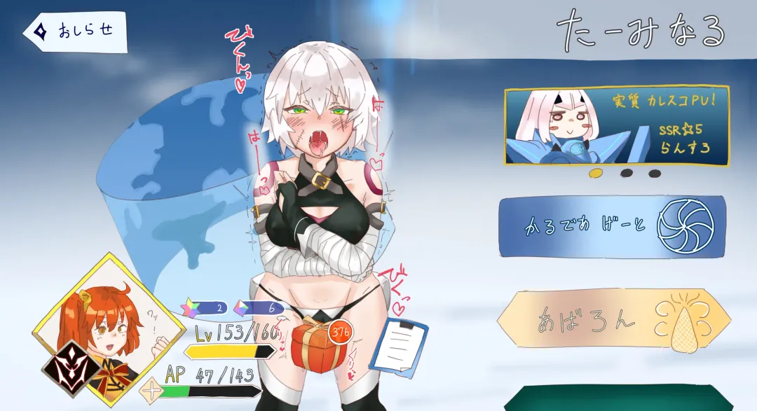 [Zea Lark] ゼア・ラーク Fhentai - Page 242