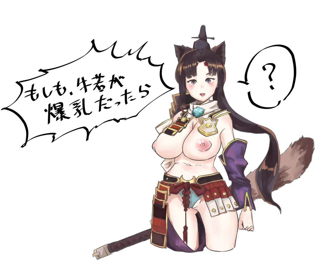 [Zea Lark] ゼア・ラーク Fhentai - Page 245