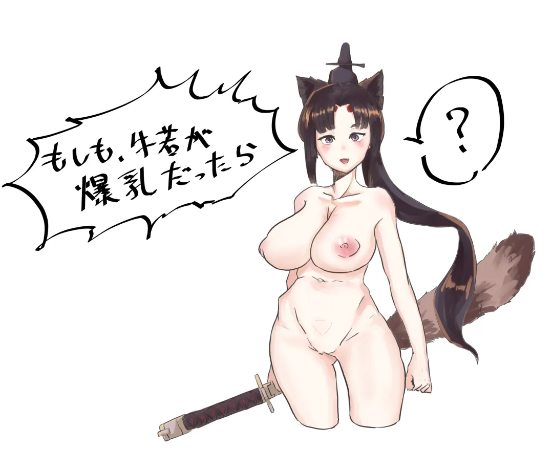 [Zea Lark] ゼア・ラーク Fhentai - Page 246