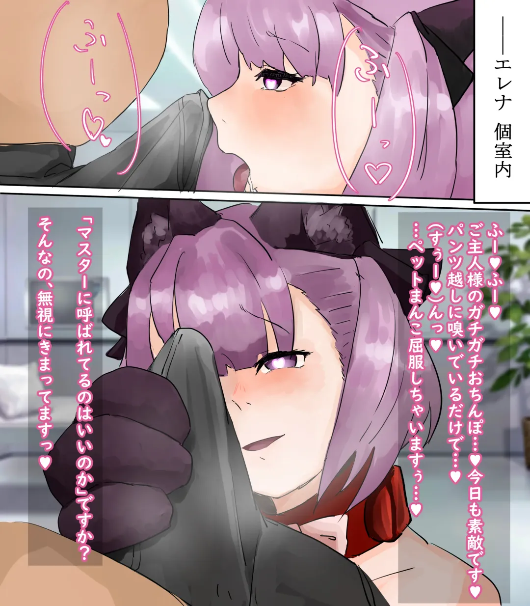 [Zea Lark] ゼア・ラーク Fhentai - Page 289