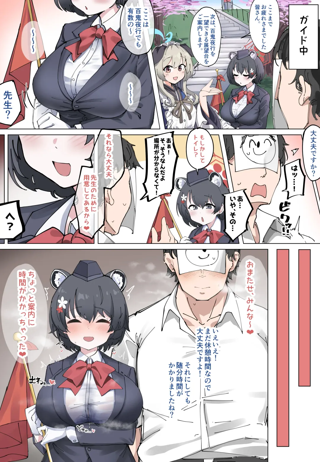 [Zea Lark] ゼア・ラーク Fhentai - Page 36