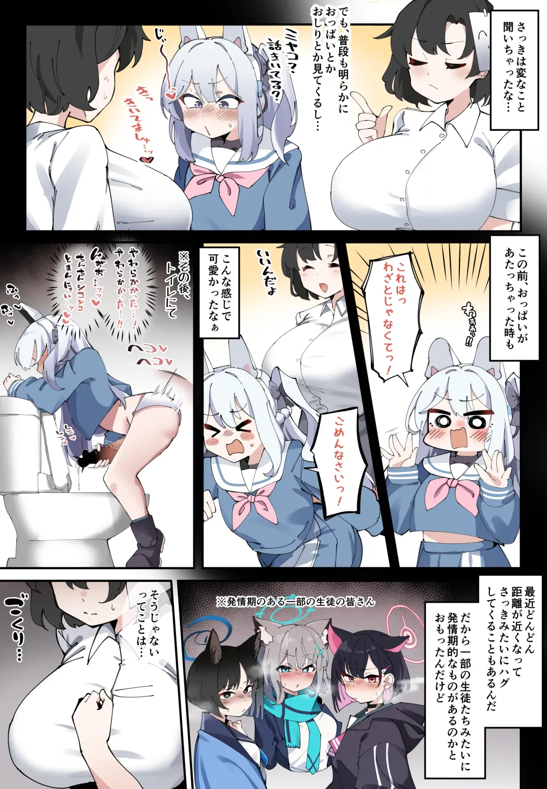 [Zea Lark] ゼア・ラーク Fhentai - Page 6