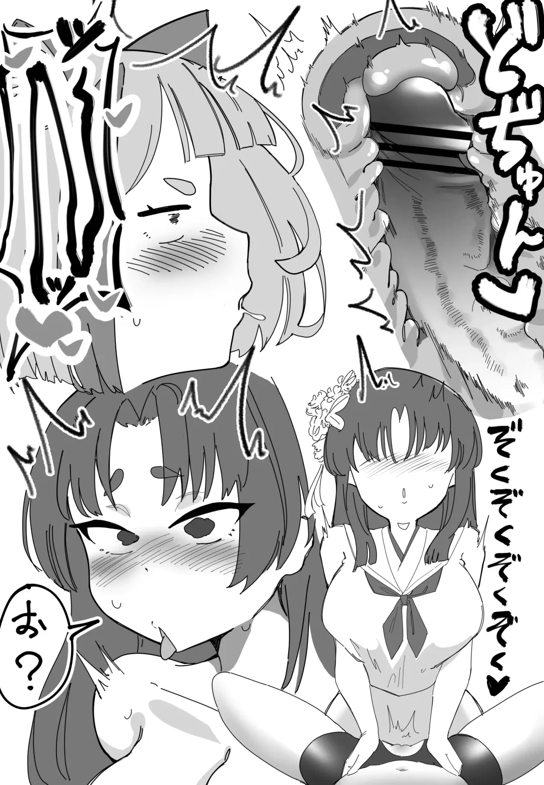 [Zea Lark] ゼア・ラーク Fhentai - Page 93