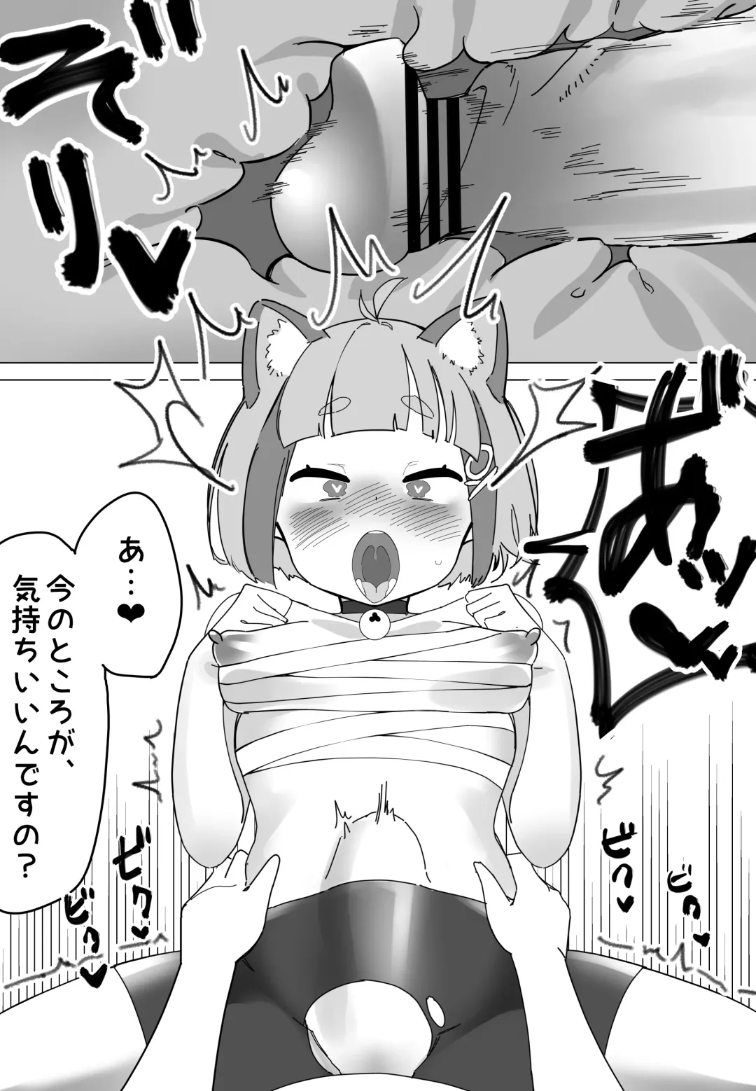 [Zea Lark] ゼア・ラーク Fhentai - Page 96