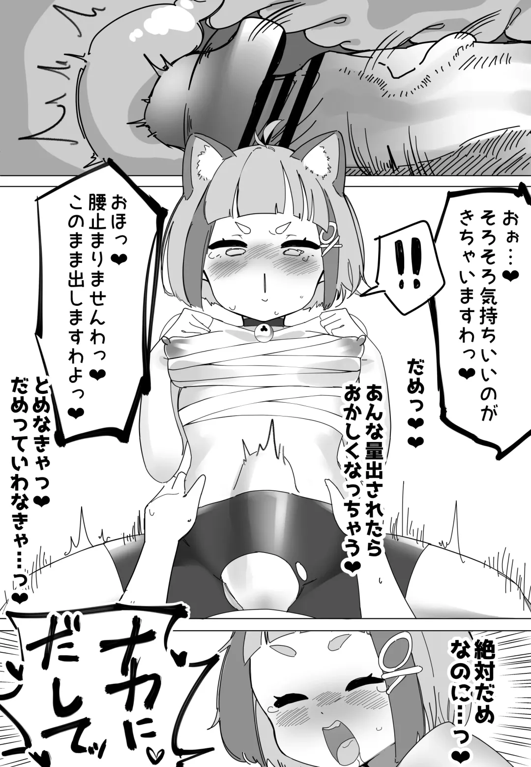 [Zea Lark] ゼア・ラーク Fhentai - Page 98