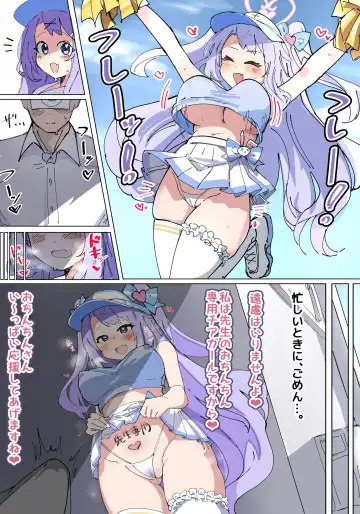 [Zea Lark] ゼア・ラーク Fhentai - Page 110