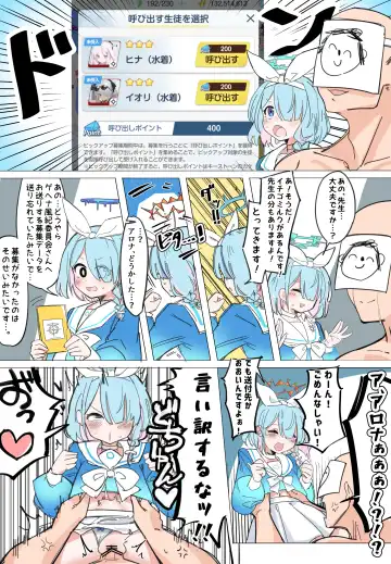 [Zea Lark] ゼア・ラーク Fhentai - Page 115