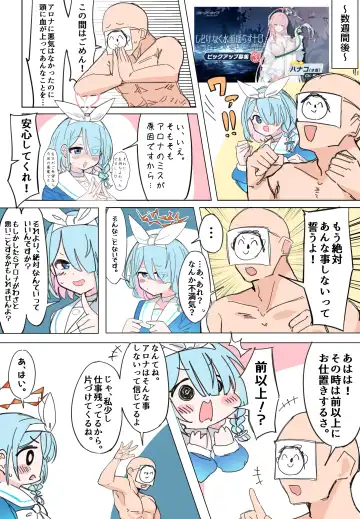 [Zea Lark] ゼア・ラーク Fhentai - Page 117