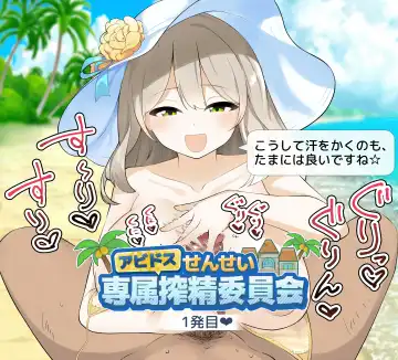 [Zea Lark] ゼア・ラーク Fhentai - Page 119