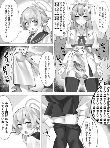 [Zea Lark] ゼア・ラーク Fhentai - Page 133