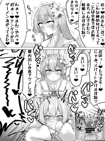 [Zea Lark] ゼア・ラーク Fhentai - Page 136