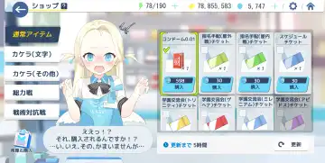 [Zea Lark] ゼア・ラーク Fhentai - Page 143