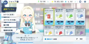 [Zea Lark] ゼア・ラーク Fhentai - Page 145