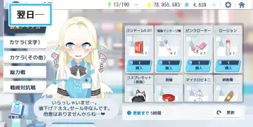 [Zea Lark] ゼア・ラーク Fhentai - Page 147