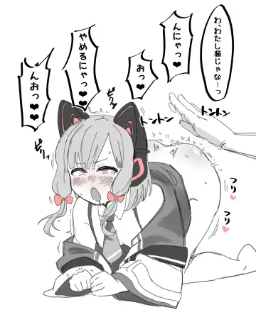 [Zea Lark] ゼア・ラーク Fhentai - Page 150