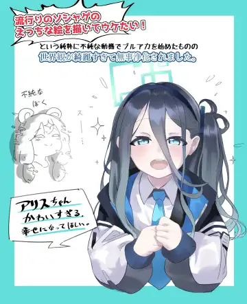 [Zea Lark] ゼア・ラーク Fhentai - Page 155