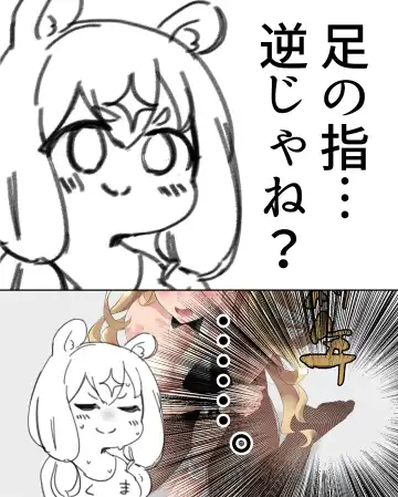 [Zea Lark] ゼア・ラーク Fhentai - Page 176