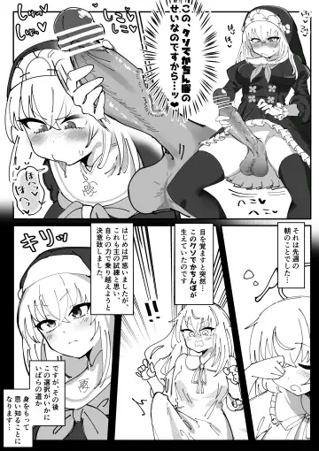 [Zea Lark] ゼア・ラーク Fhentai - Page 18