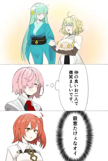 [Zea Lark] ゼア・ラーク Fhentai - Page 180