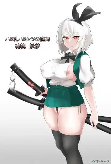 [Zea Lark] ゼア・ラーク Fhentai - Page 204