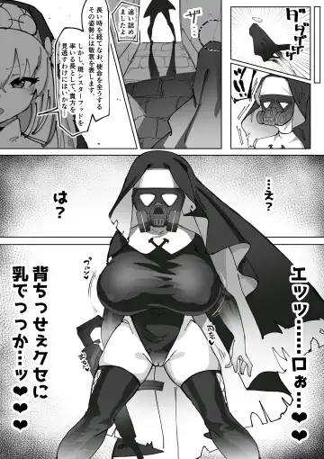 [Zea Lark] ゼア・ラーク Fhentai - Page 22
