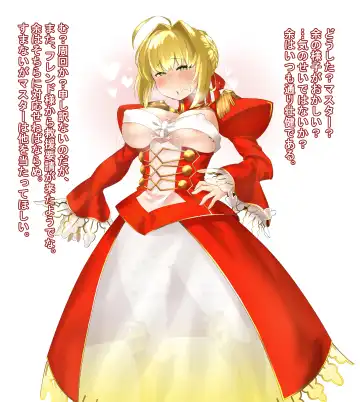 [Zea Lark] ゼア・ラーク Fhentai - Page 222