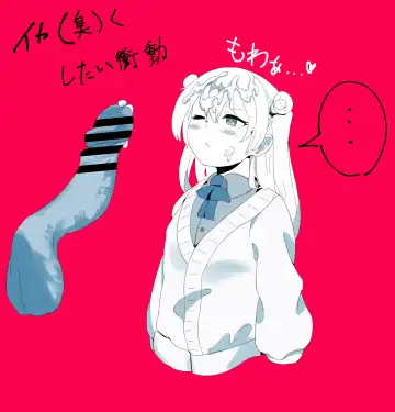 [Zea Lark] ゼア・ラーク Fhentai - Page 229