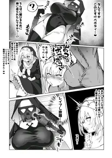 [Zea Lark] ゼア・ラーク Fhentai - Page 23