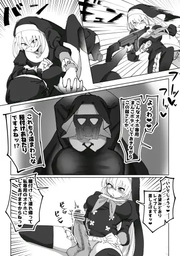 [Zea Lark] ゼア・ラーク Fhentai - Page 24