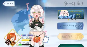 [Zea Lark] ゼア・ラーク Fhentai - Page 242