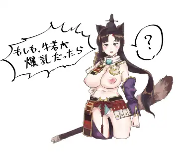 [Zea Lark] ゼア・ラーク Fhentai - Page 245