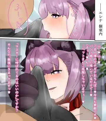 [Zea Lark] ゼア・ラーク Fhentai - Page 289