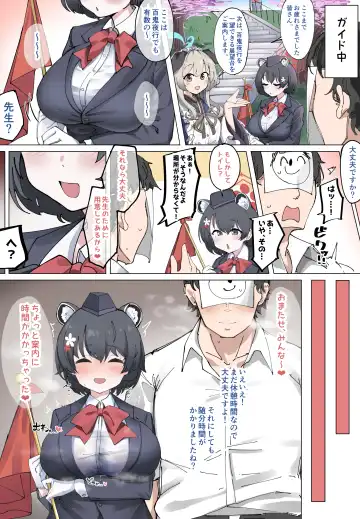 [Zea Lark] ゼア・ラーク Fhentai - Page 36