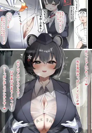 [Zea Lark] ゼア・ラーク Fhentai - Page 37