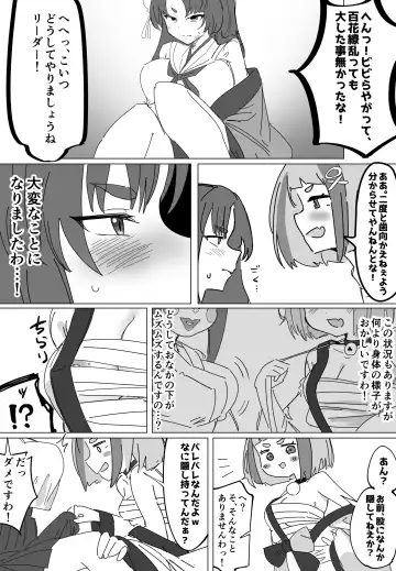 [Zea Lark] ゼア・ラーク Fhentai - Page 83