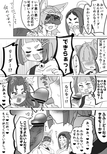 [Zea Lark] ゼア・ラーク Fhentai - Page 85