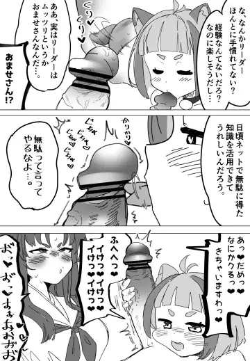 [Zea Lark] ゼア・ラーク Fhentai - Page 86