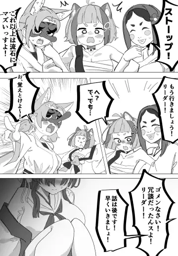 [Zea Lark] ゼア・ラーク Fhentai - Page 89