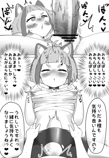 [Zea Lark] ゼア・ラーク Fhentai - Page 95