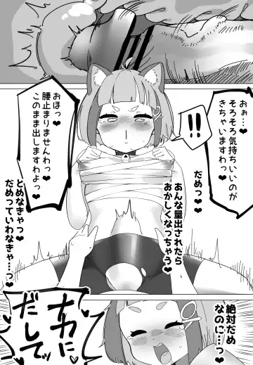 [Zea Lark] ゼア・ラーク Fhentai - Page 98