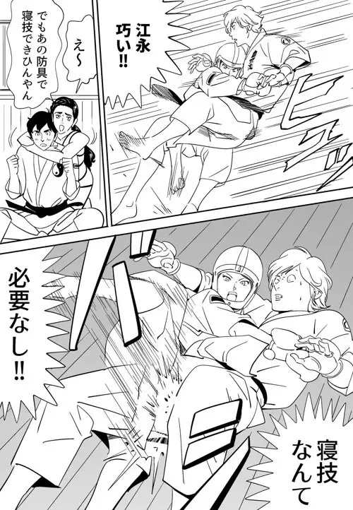 [Kidouchi Kon] Aoi Kotori Fhentai - Page 31