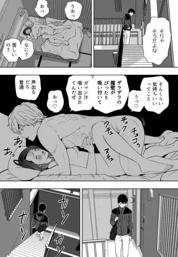 [Kidouchi Kon] Aoi Kotori Fhentai - Page 129