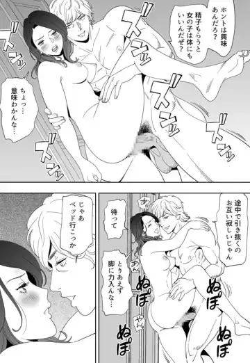 [Kidouchi Kon] Aoi Kotori Fhentai - Page 164